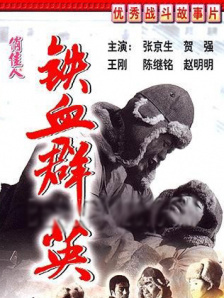 秋霞鲁丝